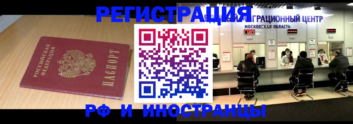 регистрация для дет. сада в Малгобеке