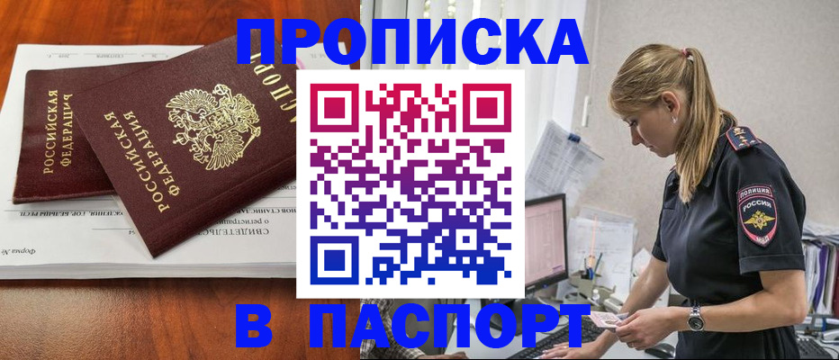 форма 3 в Малгобеке